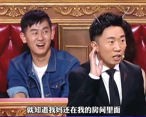 杨迪娱乐号爆料视频大全,揭秘娱乐圈幕后故事